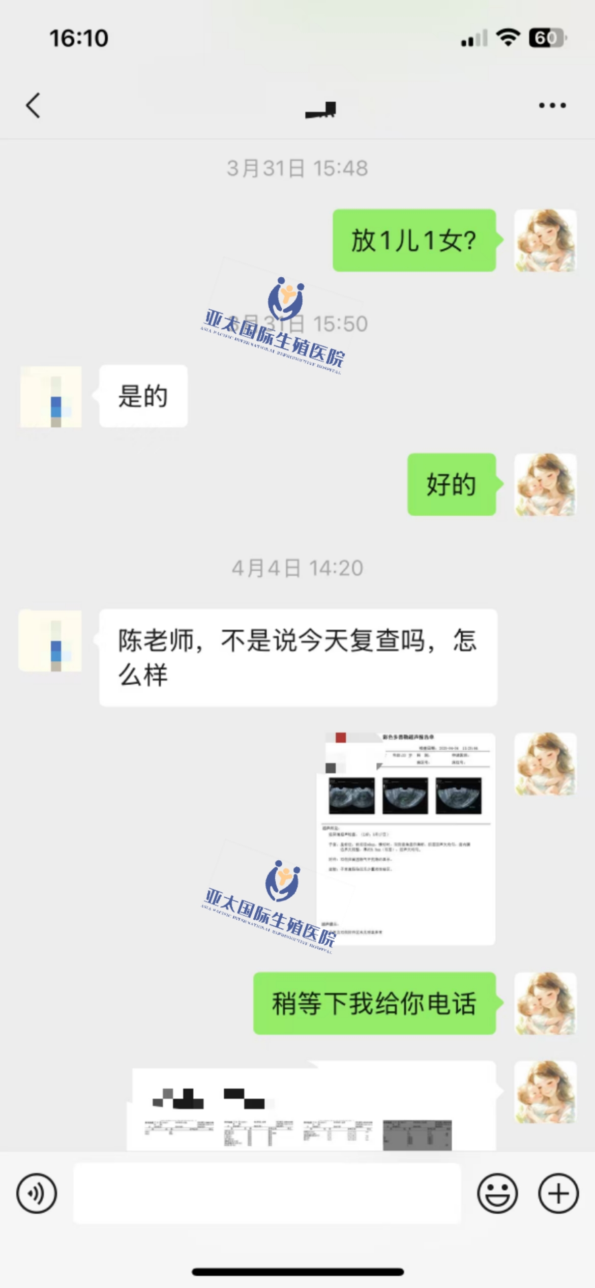 (杭州正规试管助孕机构)3次葡萄胎的妊